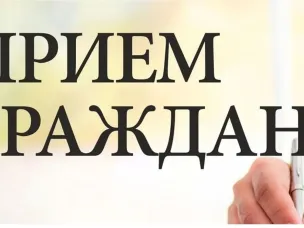 Всероссийский день приема предпринимателей состоится в Нижегородской транспортной прокуратуре